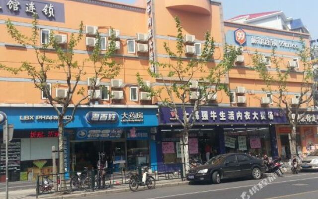 99 Inn Preferred Hotel (Shanghai Wulian Road Subway Station)