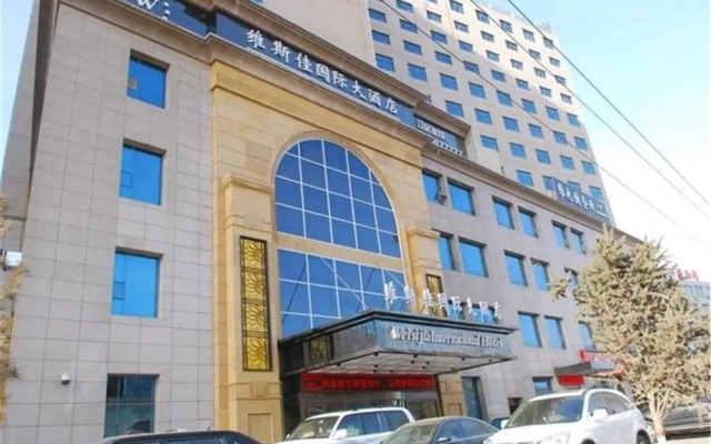 Weisijia Internatlonal Hotel - Yan'an