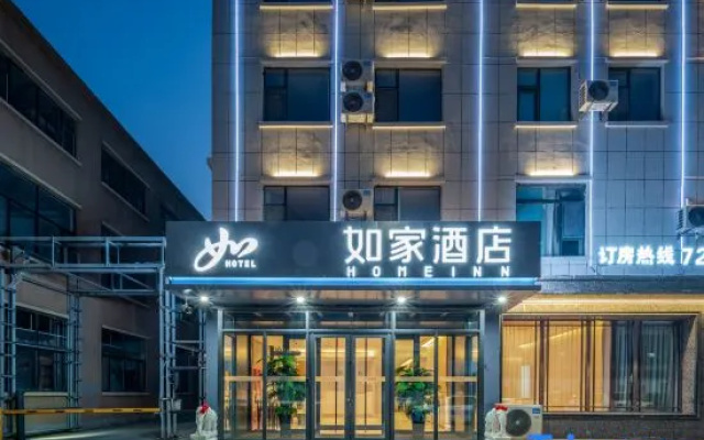 Home inn ·neo (Changling County Passenger Transport Station Store) – Exterior – Songyuan