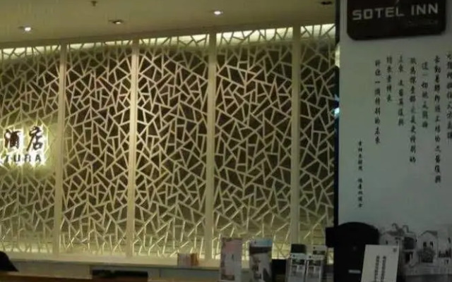 Sotel Inn Tian He Tang Xia Branch