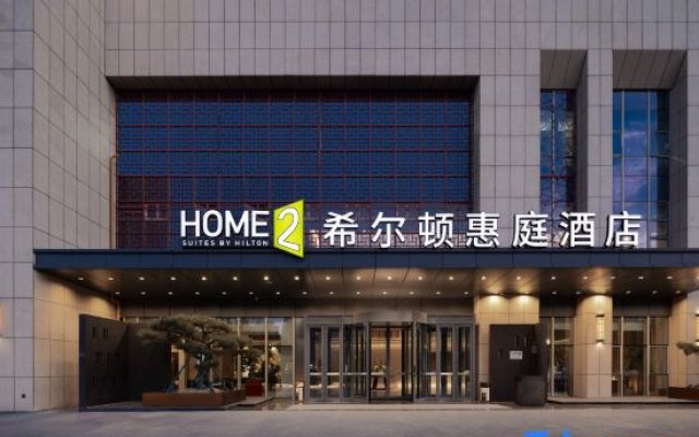 Home2 Suiter By Hilton Binzhou Boxing