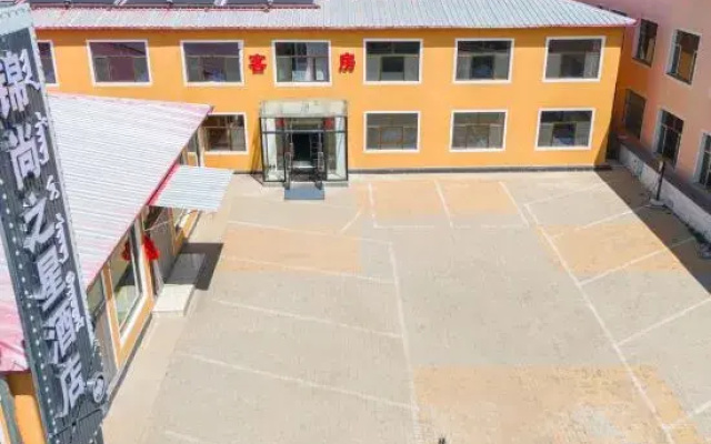 Ulan Butong JinShangZhiXing Hotel