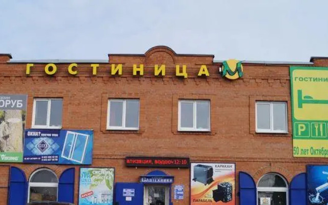 Гостиница М