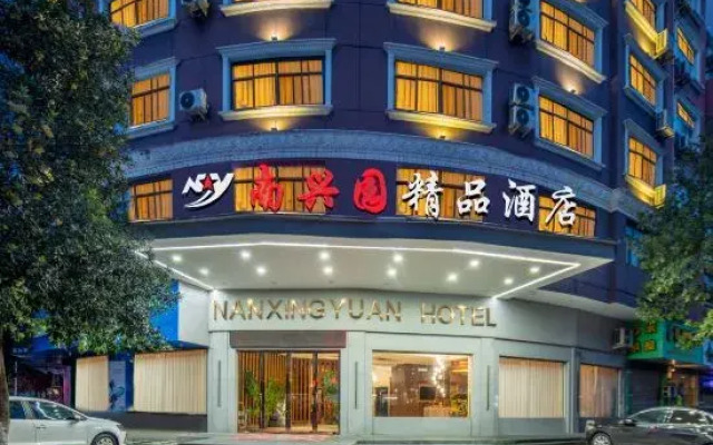 Xianju Nanxingyuan Boutique Hotel (Wuyue Plaza)