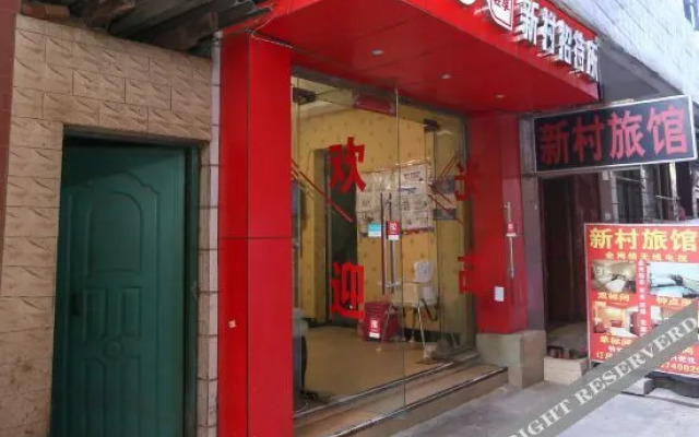 OYO Kunming New Village Hostel