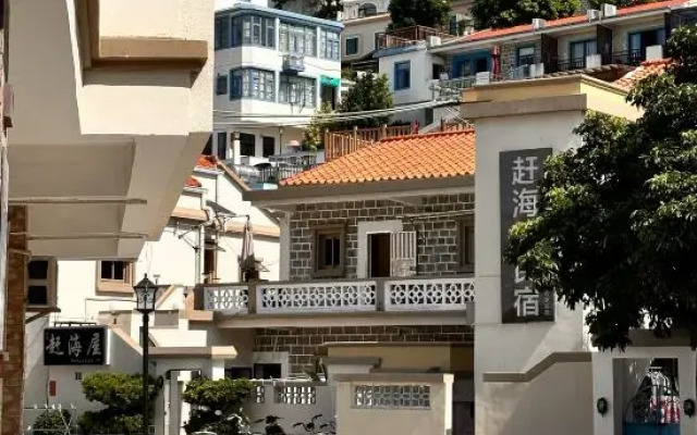 Zhuhai Guishan Island Catch Sea House B&B