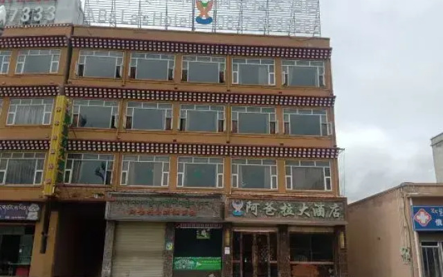 Abala Hotel