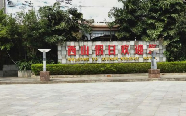 Xishan Holiday Hotel