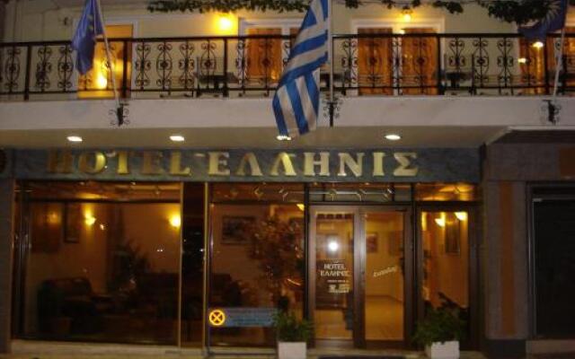 Hotel Hellinis