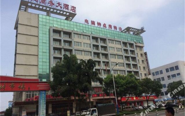 Jinhong Business Hotel