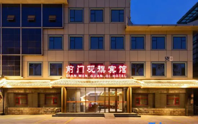 Qianmen Guanqi Hotel (Beijing Qianmen Subway Station)