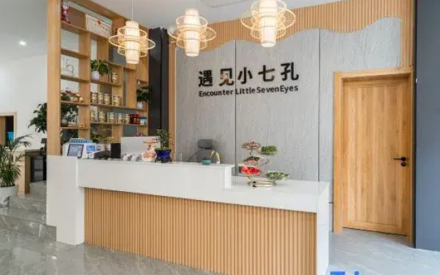 Yujian Xiaoqikong Homestay (Libo Xiaoqikong East Gate)