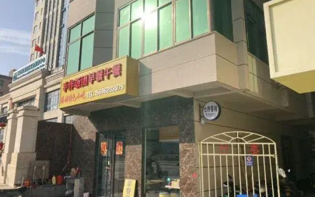 Seven Stay Inn
