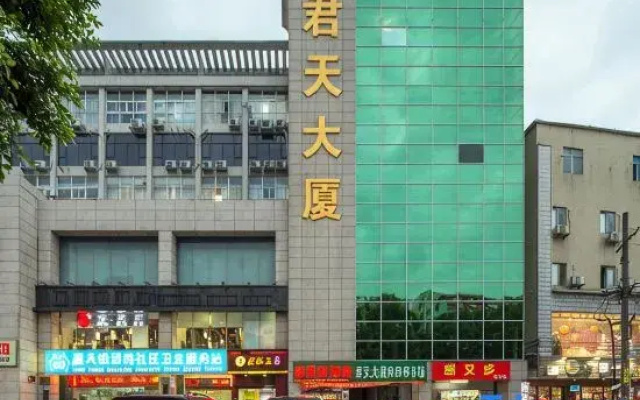 Leyizhu Hotel (Guangzhou Jiahe Wanggang Metro Station Jinbo Plaza Branch)
