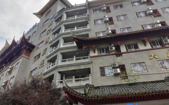 Home Inn Zhangjiajie Dayong Fucheng