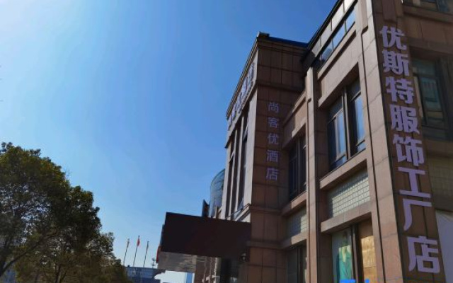 Shankee Hotel (Nantong University First People's Hospital) – Exterior – Nantong