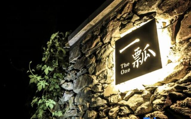 YiPiao Courtyard Inn, Mentougou, Beijing