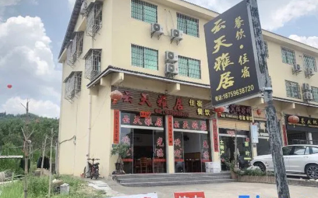 Yunshuiyao Yuntian Yaju Inn
