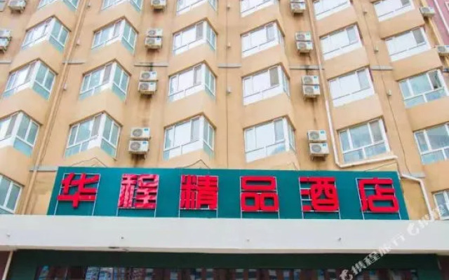 Huacheng Boutique Hotel