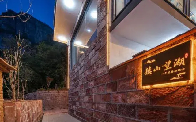 Tingshan Wanghu Homestay (Taihang Pinghu Branch)
