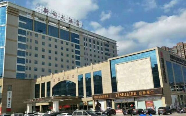 Xin Ci Hotel