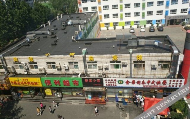 Yikejia Hotel (Beijing Zhichun Road)