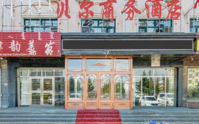 Beier Business Hotel (Ergun Hasar Square)