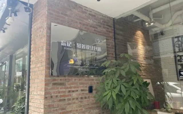 Forget · Light luxury Design B&B (Yangshuo West Street Store)