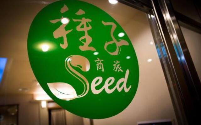 Seed Hotel