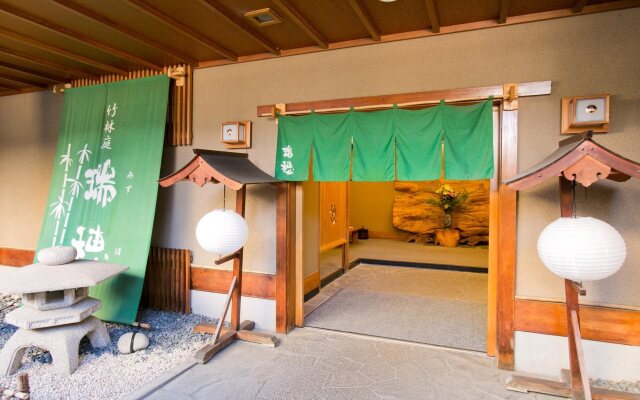 Ryokan Kikori