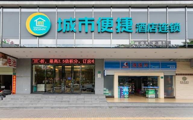 City Comfort Inn Heyuan Railway Station