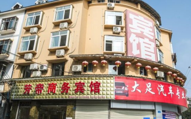 Chongqing Fangdi Business Hotel