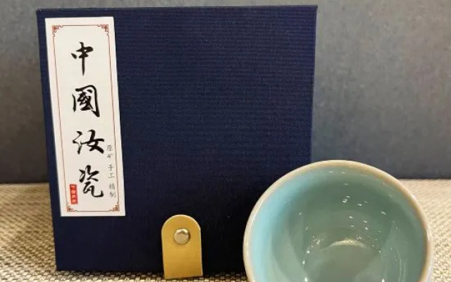 Tianrui Zhongzhou International Hotel