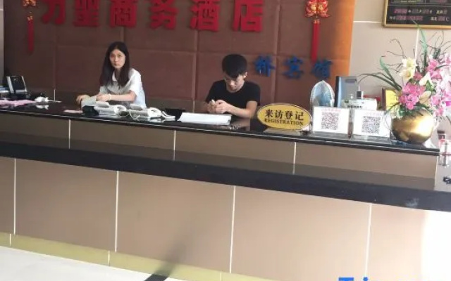 Hongqiao Hostel