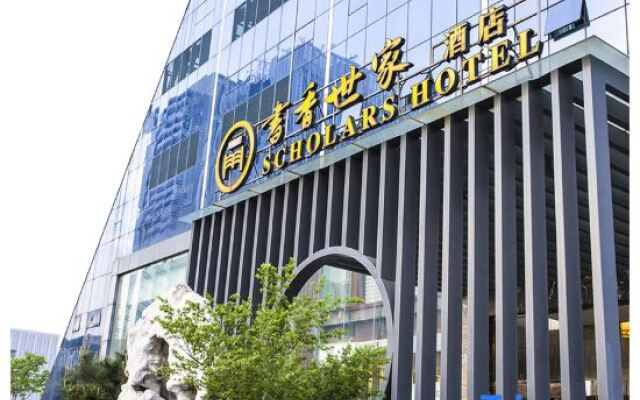 Scholars Hotel (Zhenjiang City Government Sports Exhibition Center)
