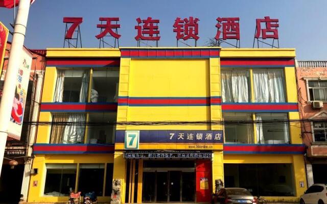 7 Days Inn·Handan Guantao Xinhua Road