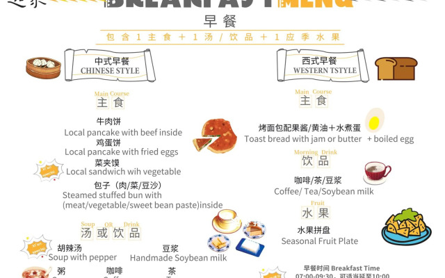 HOME++ Xi'an