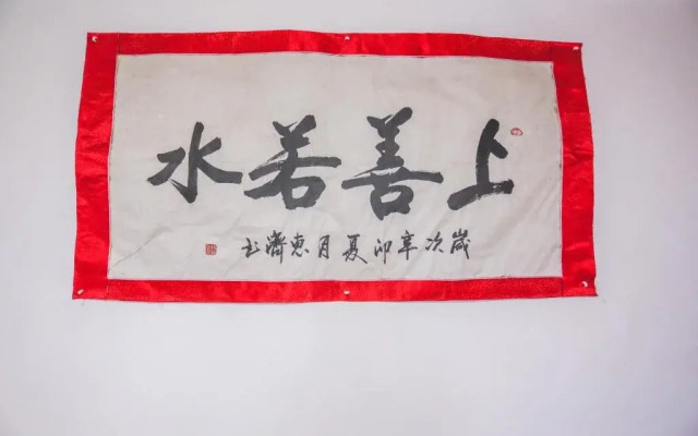 Xindeqing Youth Hostel