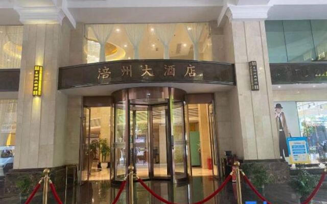 Fuzhou Hotel