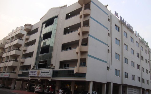 Al Nakheel Hotel Apartments