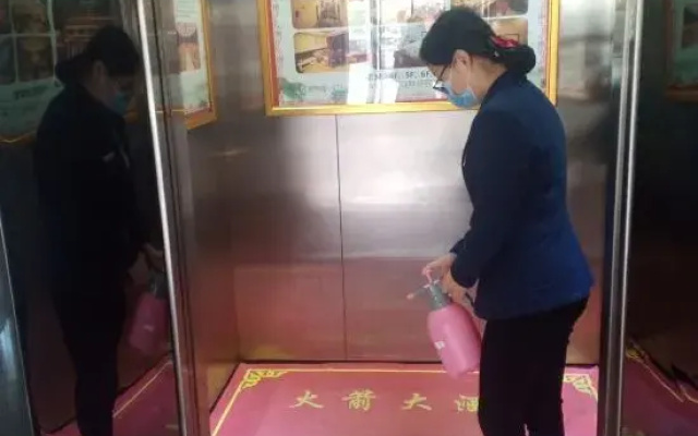 Nanxian Rocket Hotel