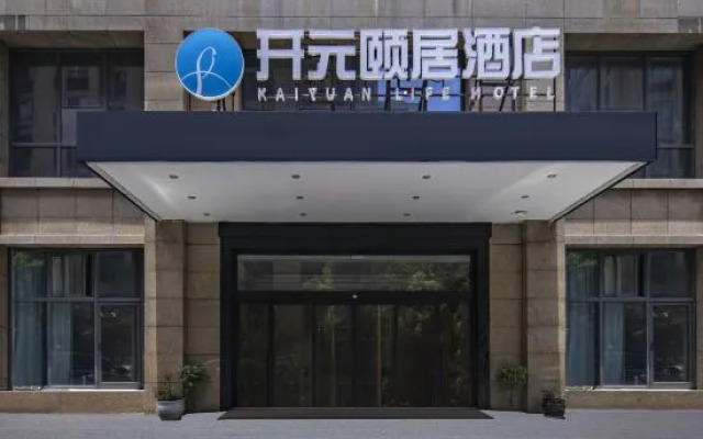 Hangzhou Dingqiao Kaiyuan Yiju Hotel