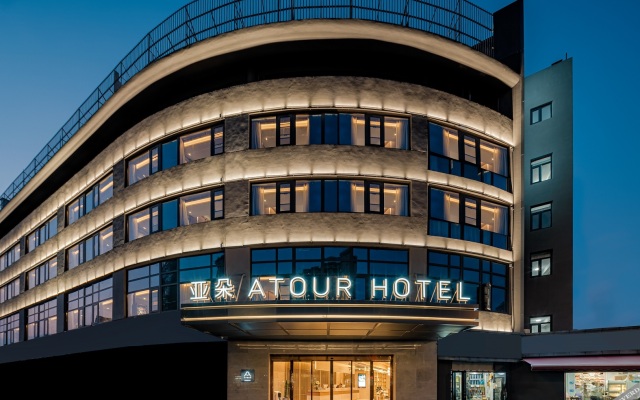 Atour Hotel Hangzhou East Railway Station