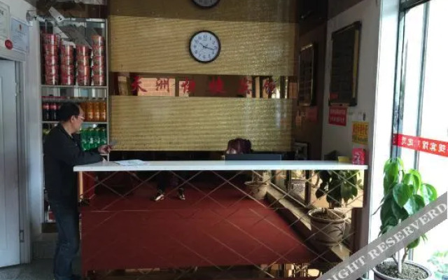 Tianzhou Express Hotel
