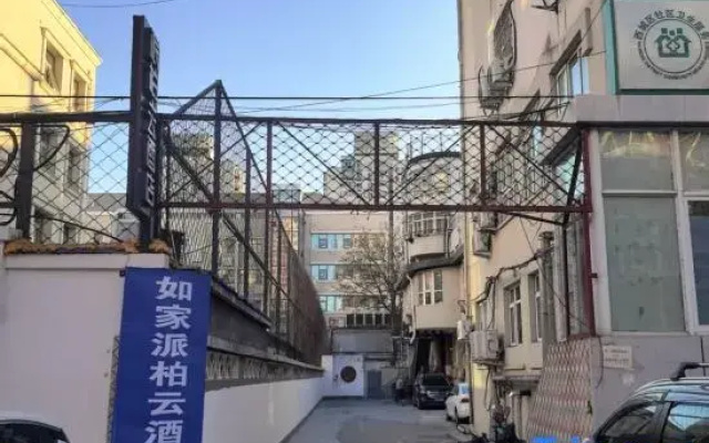 Homeinn Pebble Hotel (Beijing Fuwai Hospital Fuchengmen Subway Station)