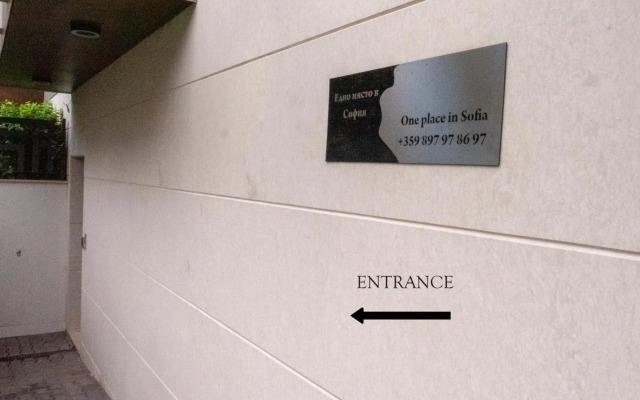 Луксозно студио One Place in Sofia A1 - Лозенец