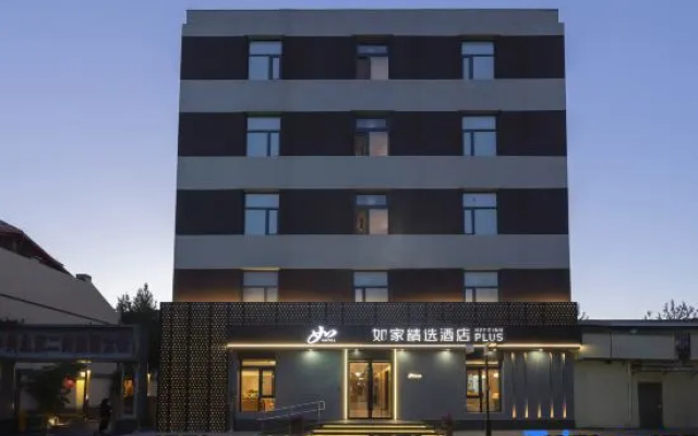 Homeinn Plus Hotel (Beijing West Railway Station Junbo Subway Station Branch)) – Exterior – Beijing