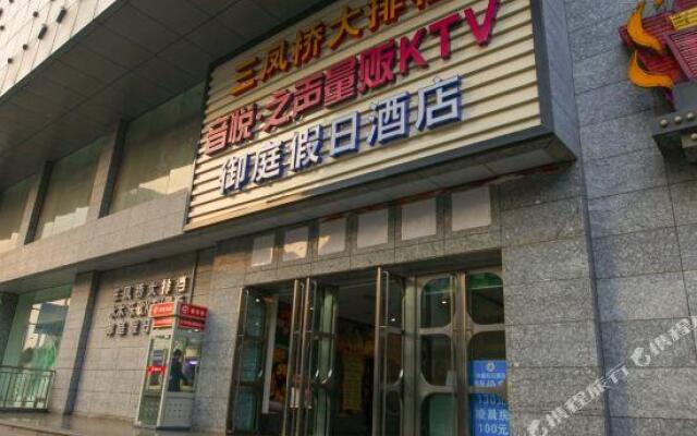 Yuting Holiday Hotel