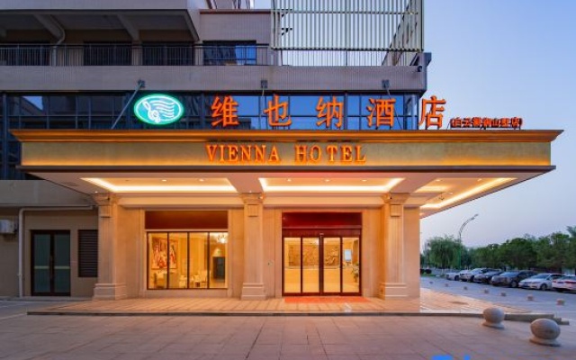 Vienna Hotel (Suizhou Baiyun Lake Yushanshu) — hotel in Suizhou
