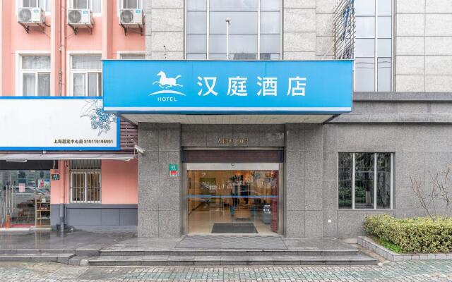 Hanting Hotel Shanghai Jiading Chengzhong Road